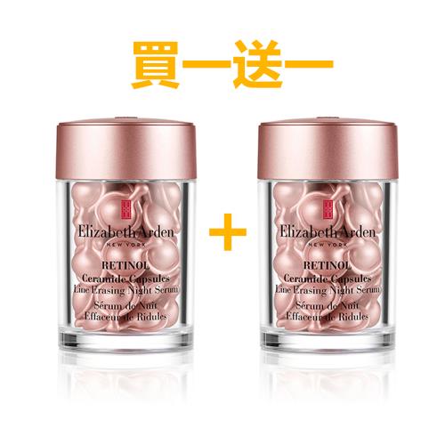 Elizabeth Arden 雅頓 玫瑰金抗痕膠囊(30顆)(原廠公司貨)買一送一 效期到2026.01