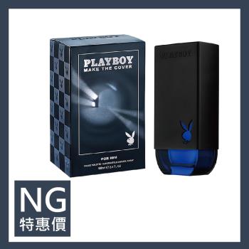 【福利品】PLAYBOY 封面人物男性淡香水 100ml