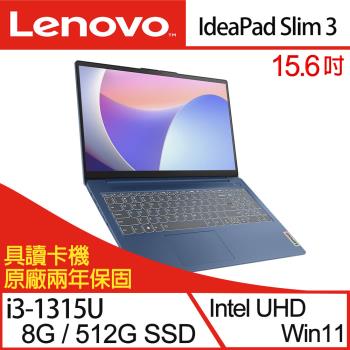 Lenovo聯想 IdeaPad Slim 3 82X700ESTW 15.6吋 輕薄筆電 i3-1315U/8G/512G SSD/W11