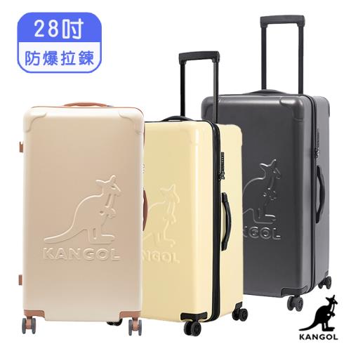 【KANGOL 】英國袋鼠 28吋 防爆拉鍊運動胖胖行李箱-多色任選