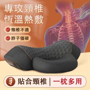 頸椎枕頭 護勁椎 睡覺專用 按摩脊椎 非牽引加熱敷修護圓柱 助眠枕 護頸枕 震動按摩 恆溫熱敷 升降氣囊 灰色