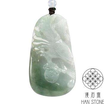【漢石齋】天然翡翠A貨 雄鷹玉珮吊墜 冰糯種飄花(34*60*7mm)