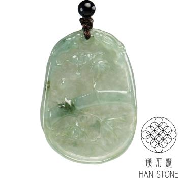 【漢石齋】天然翡翠A貨 竹節玉珮吊墜 冰種飄花(35*48*4mm)