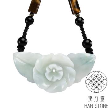 【漢石齋】天然翡翠A貨 花開富貴玉佩吊墜 飄花種(53*25*11mm)