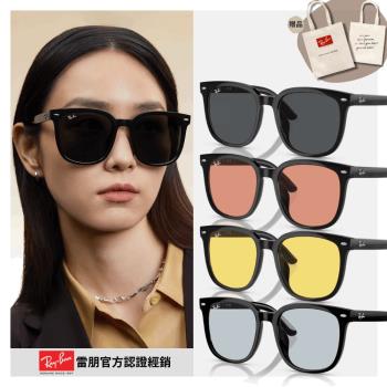 【RayBan 雷朋】膠框太陽眼鏡(RB4401D-601/87、601/85、601/74 、601/72、601/71 57mm)-會員