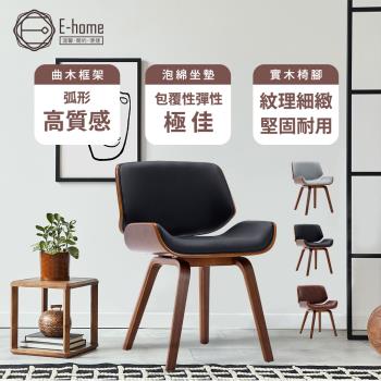 【E-home】Martha瑪莎PU皮面經典曲木餐椅-三色可選