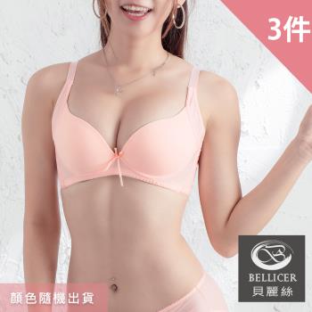 【貝麗絲】臺灣製涼感紗布無痕軟鋼圈內衣(BCD/混色3件組)