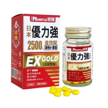 諾得 日本進口強效B群EX活性錠