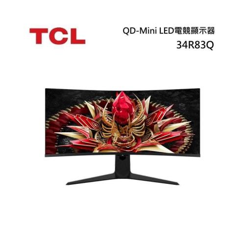 TCL 34吋 2K QD-Mini LED曲面電競顯示器 螢幕 34R83Q