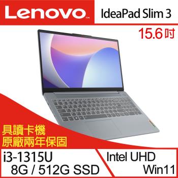 Lenovo聯想 IdeaPad Slim 3 82X700ERTW 15.6吋 輕薄筆電 i3-1315U/8G/512G SSD/W11