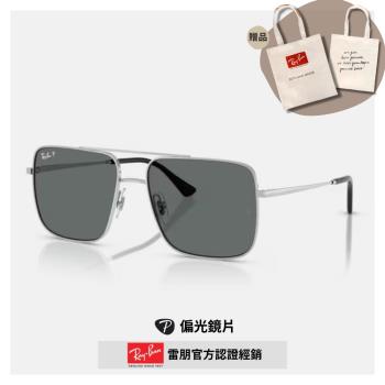 【RayBan 雷朋】雙槓金屬偏光太陽眼鏡(RB3758-003/81 56mm 偏光鏡片)