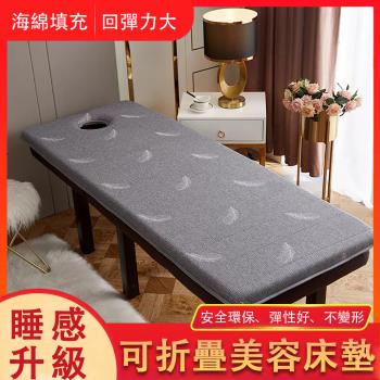 可折疊加厚帶洞床墊 防滑按摩墊 美容床墊 海綿乳膠床墊子 記憶棉美容墊 美容墊 開洞透氣海綿墊 床墊 柔軟如躺雲端60*180 厚度6cm