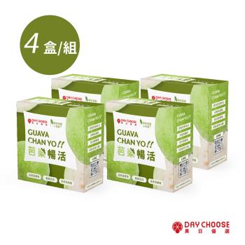 【Day Choose 果日優選】機能益生菌果乾-芭樂暢活4盒組