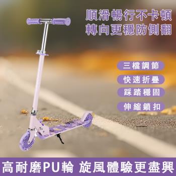 戶外滑板車 平衡代步滑步車 鋁合金滑板車 升降折疊滑步車 腳踏滑板車 滑板車 滑板車 可調高度 40cm*9.5cm