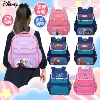 DF 童趣館 - Disney迪士尼大容量透氣護脊減負兒童書包