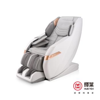 輝葉 頭等艙手感包覆追夢椅HY-5018