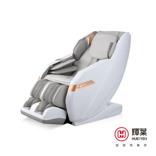 輝葉 頭等艙手感包覆追夢椅HY-5018
