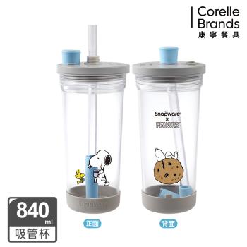 【美國康寧】Snapware Tritan跳跳吸管杯840ml-Snoopy美味早午餐