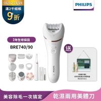 PHILIPS飛利浦 BRE740