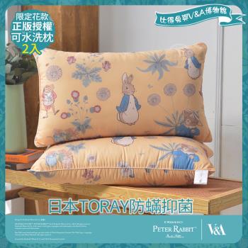 【PETER RABBIT 比得兔】比得兔與V&A博物館 日本TORAY防蹣抑菌可水洗枕-友時光(2入/臺灣製/抗菌枕/枕頭)
