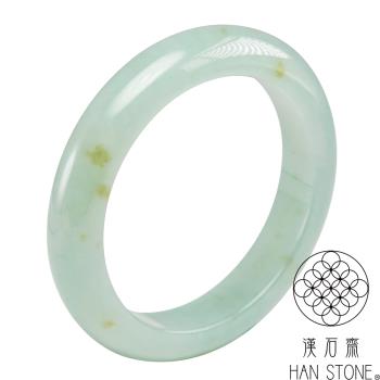 【漢石齋】天然翡翠A貨 手鐲玉鐲 冰芙蓉種帶黃翡(手圍17.8/版寬12.8mm)