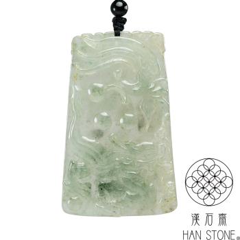 【漢石齋】天然翡翠A貨 龍鳳呈祥玉珮吊墜 冰種飄花(41*66*7mm)