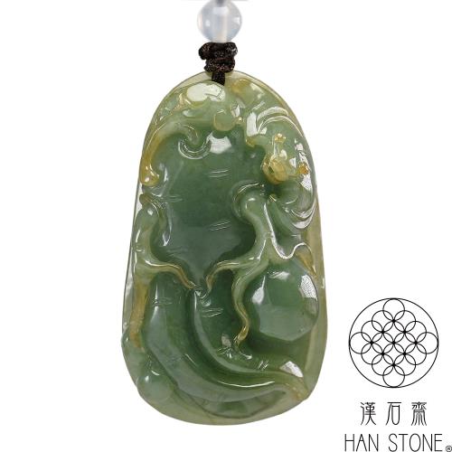 【漢石齋】天然翡翠A貨 瑞參天祿玉佩吊墜 飄花種帶黃翡(29*52*13mm)