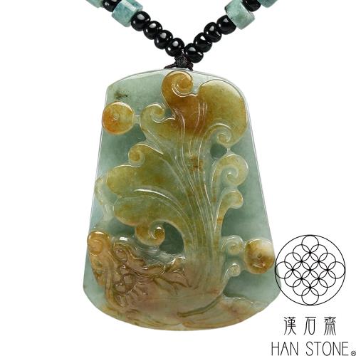 天然翡翠A貨 漢石齋】天然翡翠A貨如意玉佩吊墜細糯種飄花(29*51*13mm) | 漢石