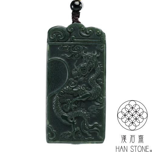 【漢石齋】天然和田玉 護主龍牌玉佩吊墜 青玉(29*59*7mm)