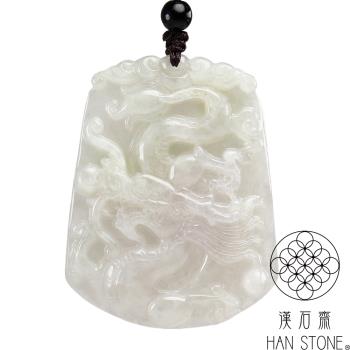 【漢石齋】天然翡翠A貨 護主龍牌玉佩吊墜 冰糯種(41*53*7mm)