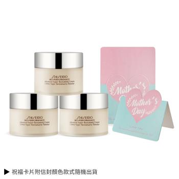 SHISEIDO 資生堂 百優 精純乳霜 (18ml)X3-寵愛媽咪組附母親節祝福卡片