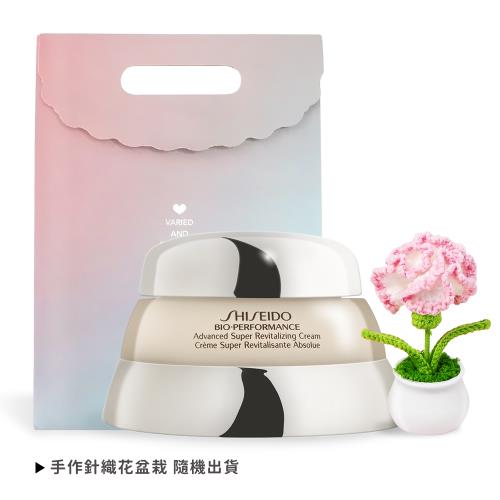 SHISEIDO 資生堂 百優 精純乳霜(75ml)+手作針織康乃馨-母親節獻禮附禮袋-國際航空版