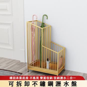 雨傘收納架 家用雨傘桶 門口雨傘收納桶 瀝水放置架 雨傘置物架 商用掛傘架子 傘架 不鏞錮雨傘收納架 方形金色小號 可拆卸託盤