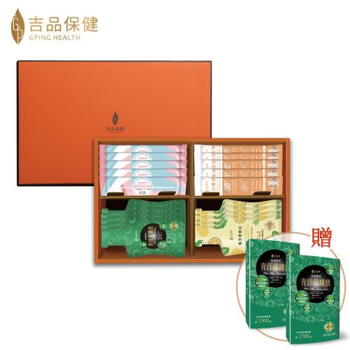 買1送2【吉品保健】(能量禮盒x1盒+青汁速纖飲-2包入x2盒)