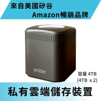 Amber 雲端儲存裝置 內建硬碟 4TB x 2 + AC2600 Wi-Fi寬頻分享器