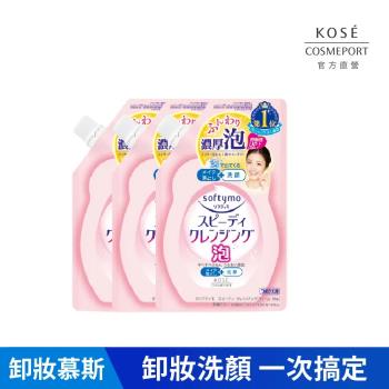 KOSE 絲芙蒂 泡沫瞬淨卸粧洗顏慕絲補充包170ml 3入組