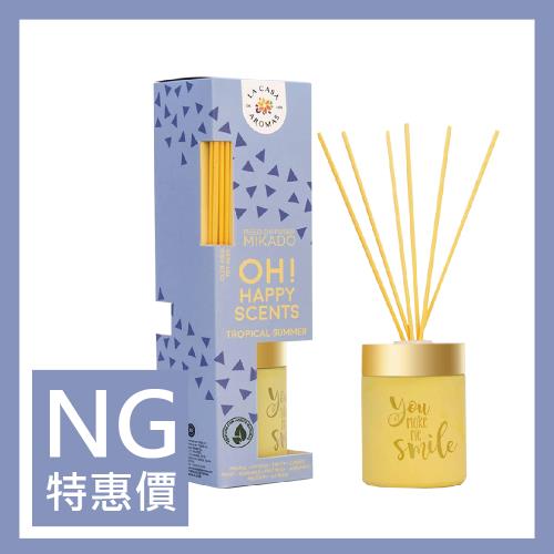 【福利品-即期品2026.06.01】LA CASA 西班牙幸福擴香組(微笑的FU~) 100ml