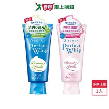 專科超微米潔顏乳100g(控油/透亮)【愛買】