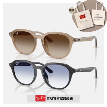 【RayBan 雷朋】圓形膠框漸層太陽眼鏡(RB4459D-616613、623019 54mm)