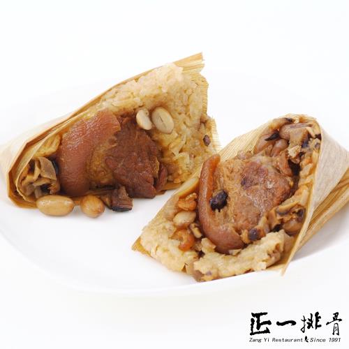 現+預購【正一排骨】阿嬤古味肉粽6顆 ( 220g/顆_6顆一串)
