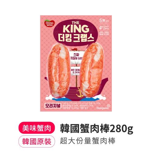 【韓味不二】韓國蟹肉棒280g