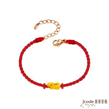 Jcode真愛密碼金飾 白沙屯 迷你貔貅硬金編織手鍊