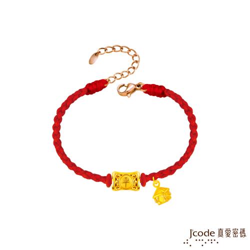 Jcode真愛密碼金飾 白沙屯 保庇平安小神轎硬金編織手鍊