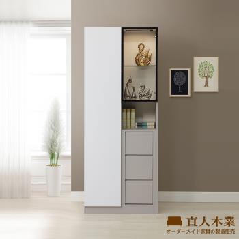 【直人木業】MELODY現代風鋁框短門80公分玻璃三抽展示櫃(三抽置右)
