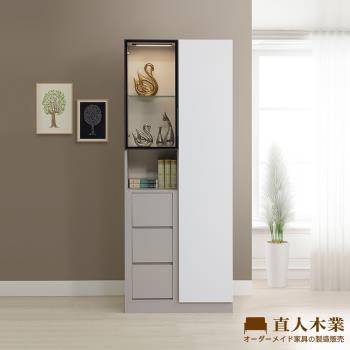 【直人木業】MELODY現代風鋁框短門80公分玻璃三抽展示櫃(三抽置左)