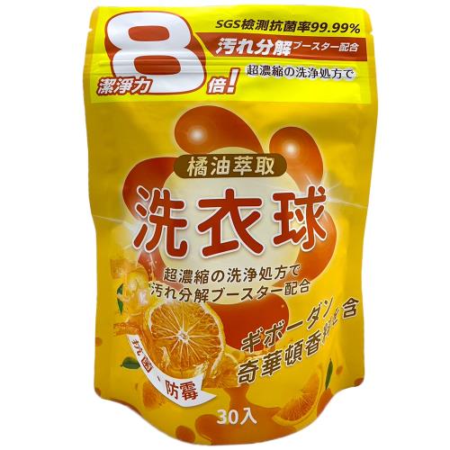 泰厲害超濃縮洗衣凝珠橘油& 麝香香氛混搭組