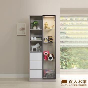 【直人木業】MELODY現代風鋁框長門80公分玻璃三抽展示櫃(三抽置左)