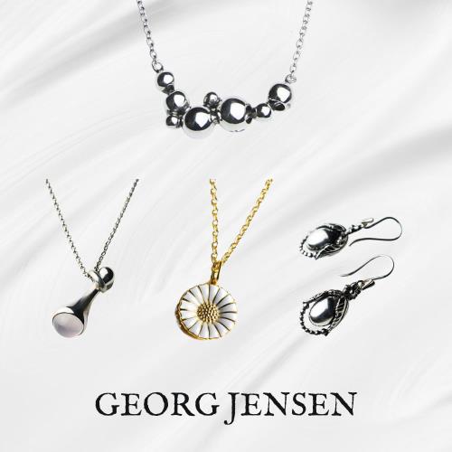 【Georg Jensen 喬治傑生】精選銀飾均一價