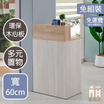 【AT HOME】魯迪一抽多功能桌