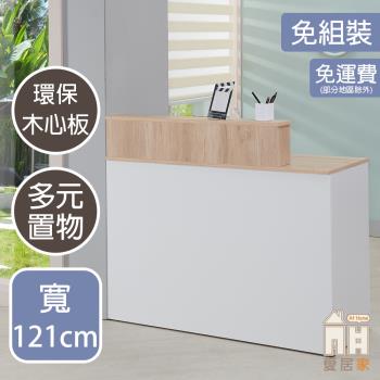 【AT HOME】娜美三抽多功能直邊桌
